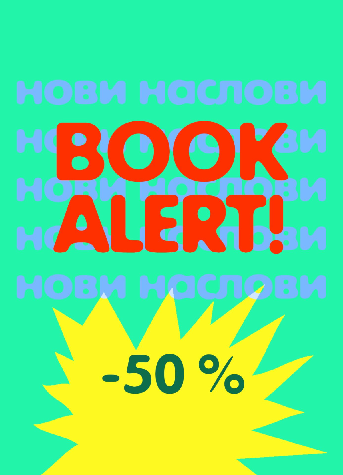BOOK ALERT