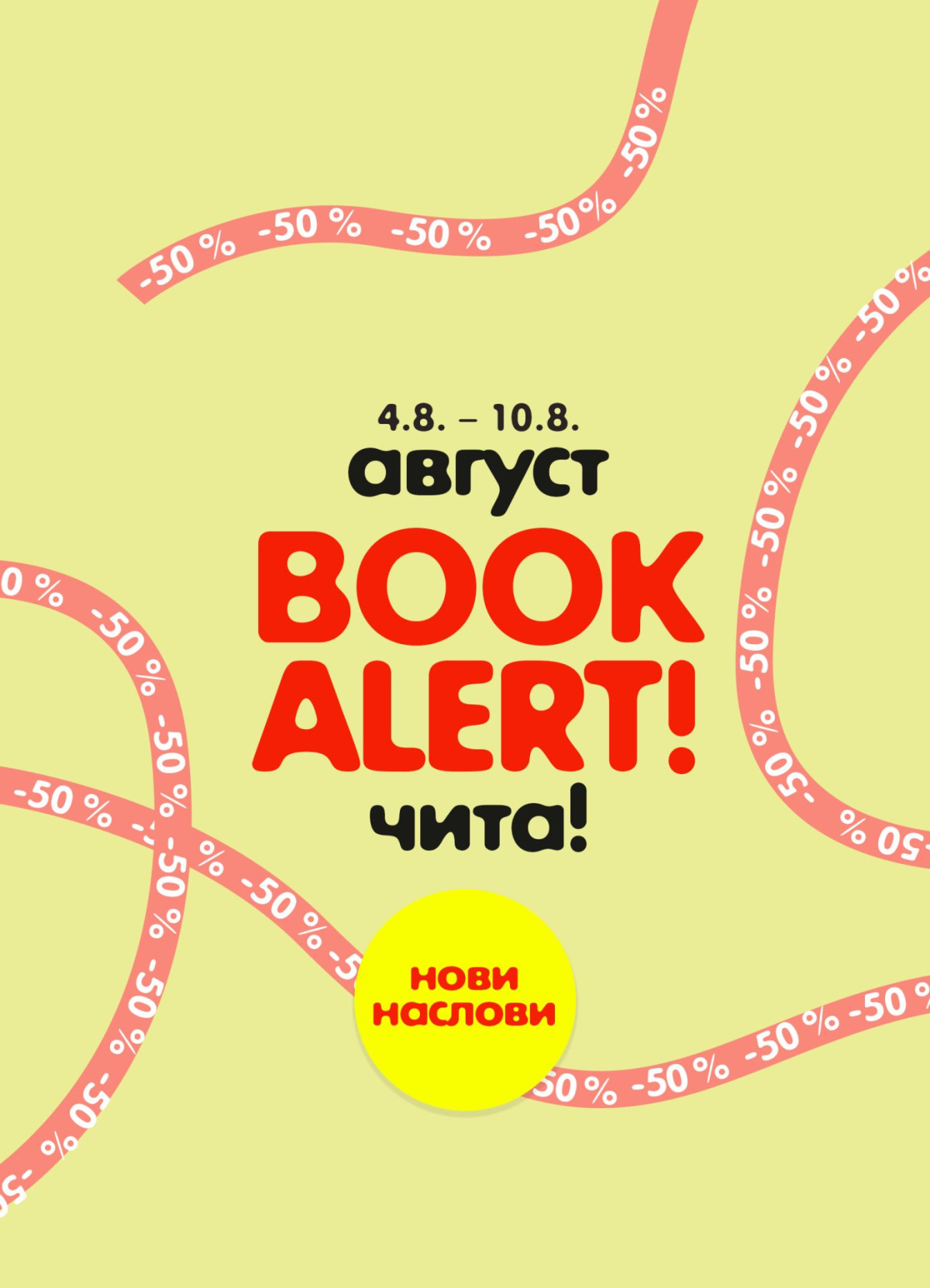 BOOK ALERT