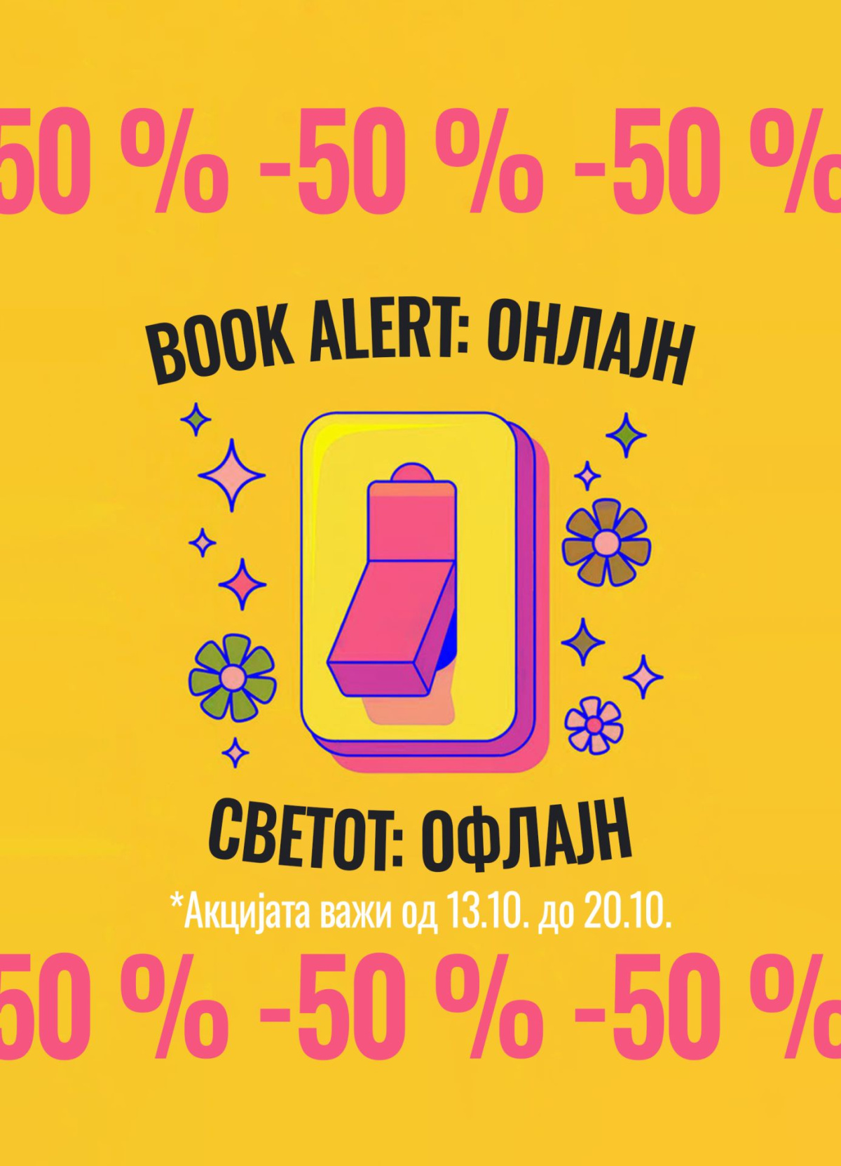 BOOK ALERT