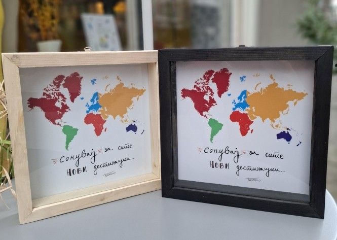 Дрвена рамка за патување (Тиноски)