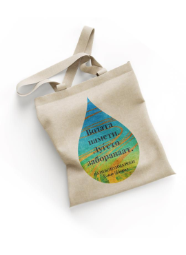 Платнена торба Шафак