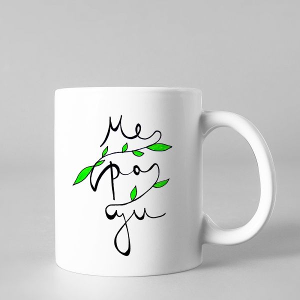 Шолја со печатен дизајн - Тиноски