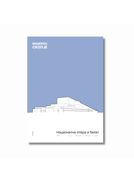 Постер НОБ 1 (македонски)