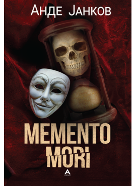 Memento mori