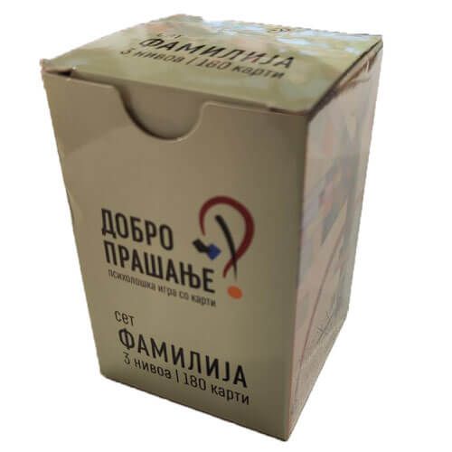 Добро прашање Сет Фамилија