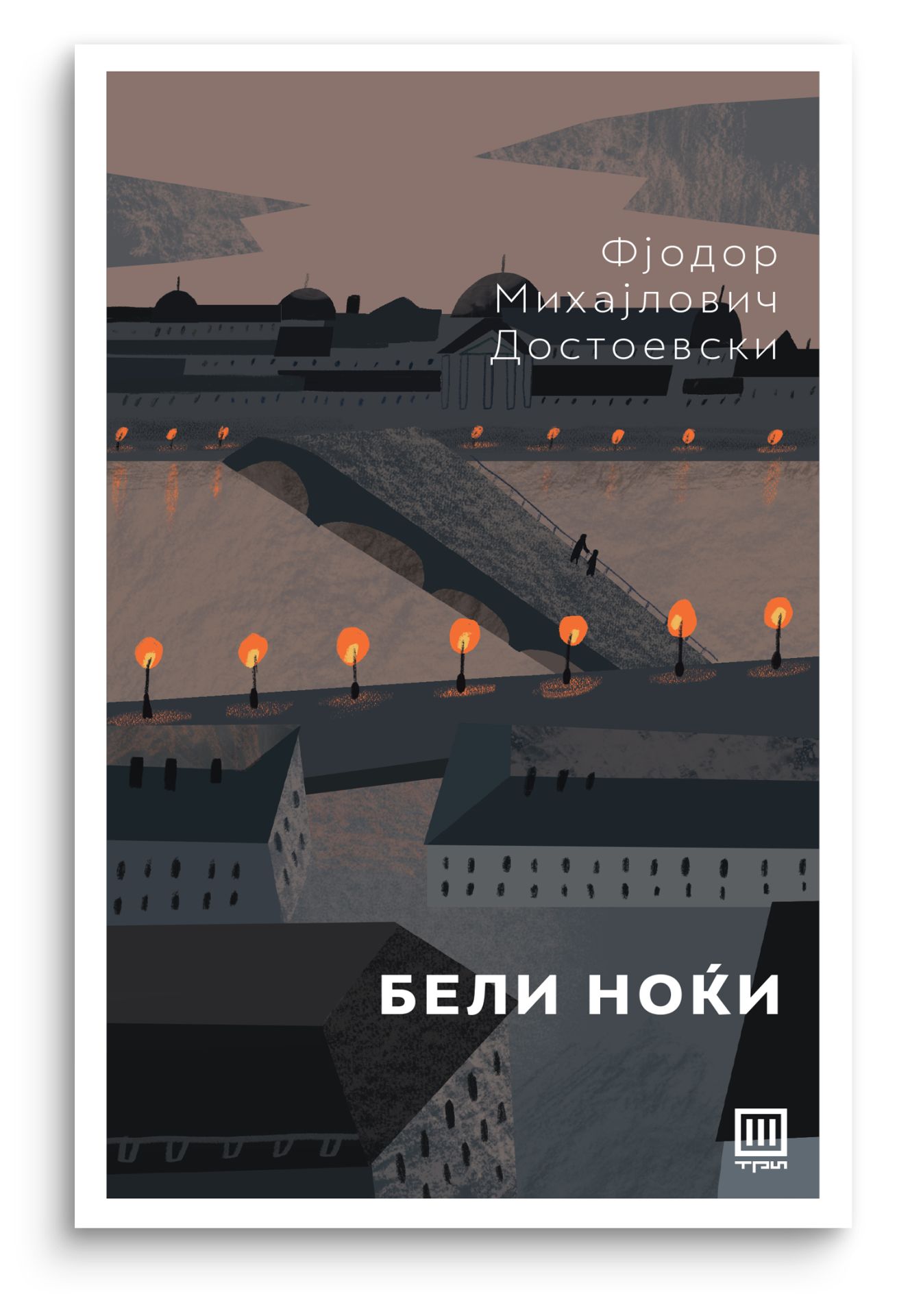 Бели ноќи