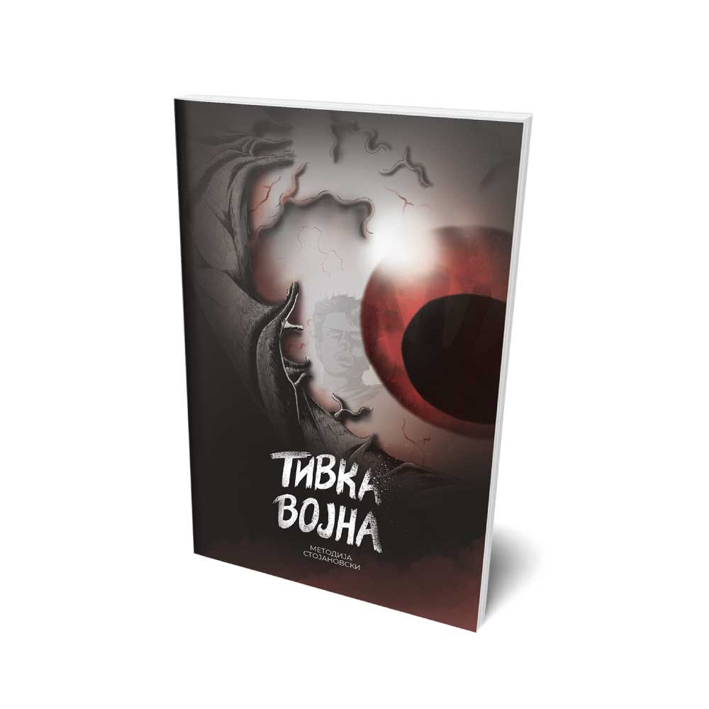 Тивка војна