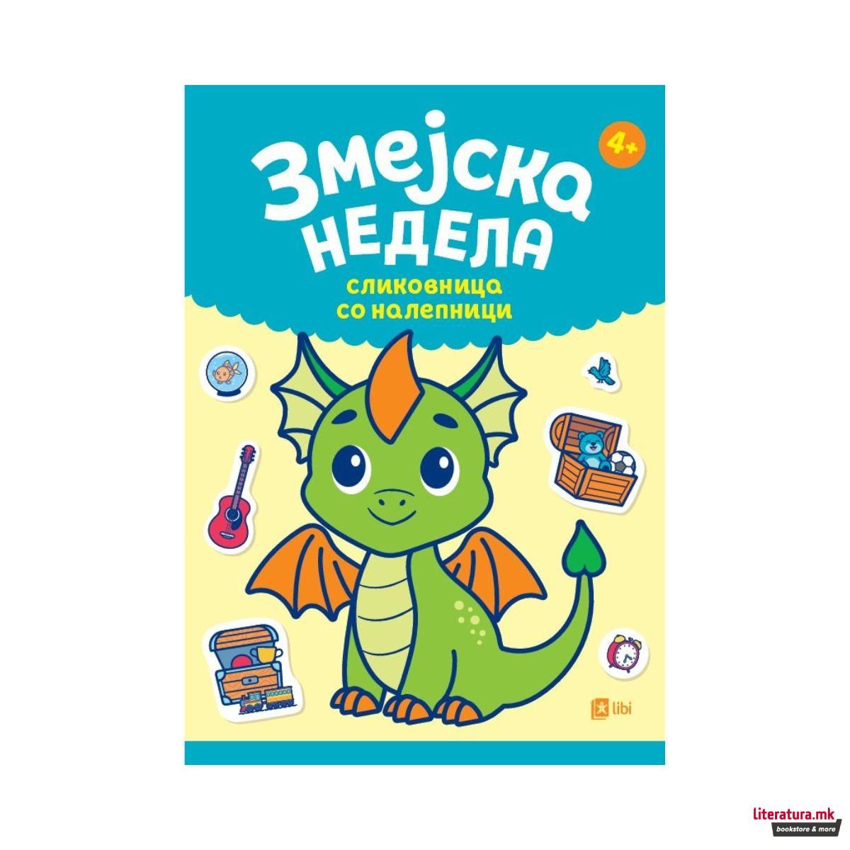 Змејска недела