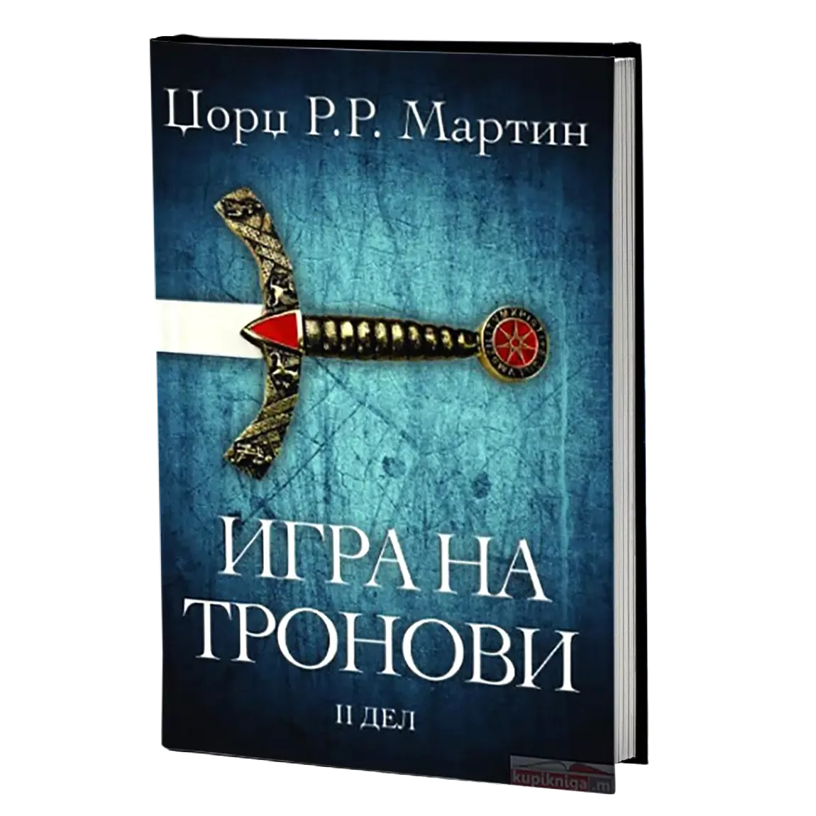 Игра на тронови 2