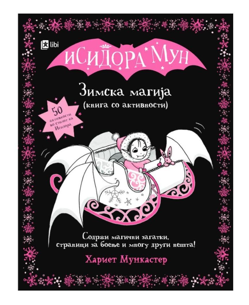 Исидора Мун - Зимска магија (книга со активности)