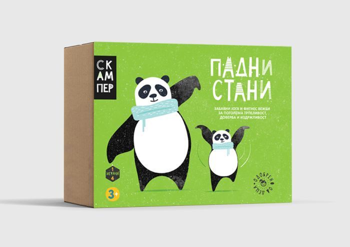 Падни стани (Скампер)