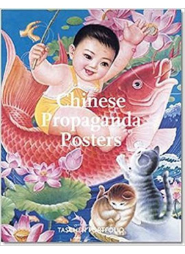 pf-Chin. Propaganda Poster