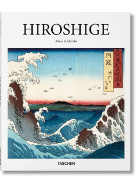 ba-Art, Hiroshige
