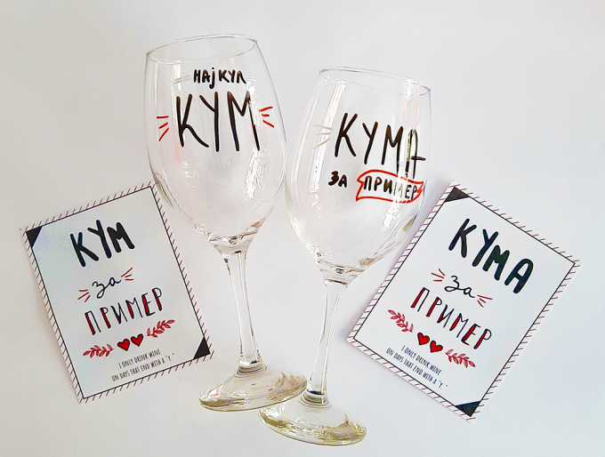 Сет за кумови (Тиноски)