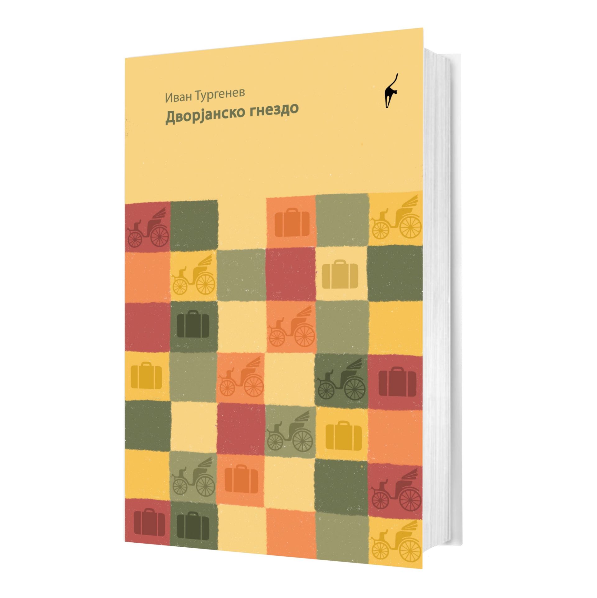 Дворјанско гнездо