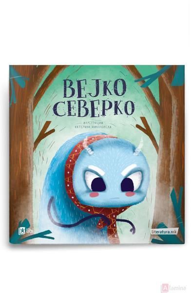 Вејко Северко