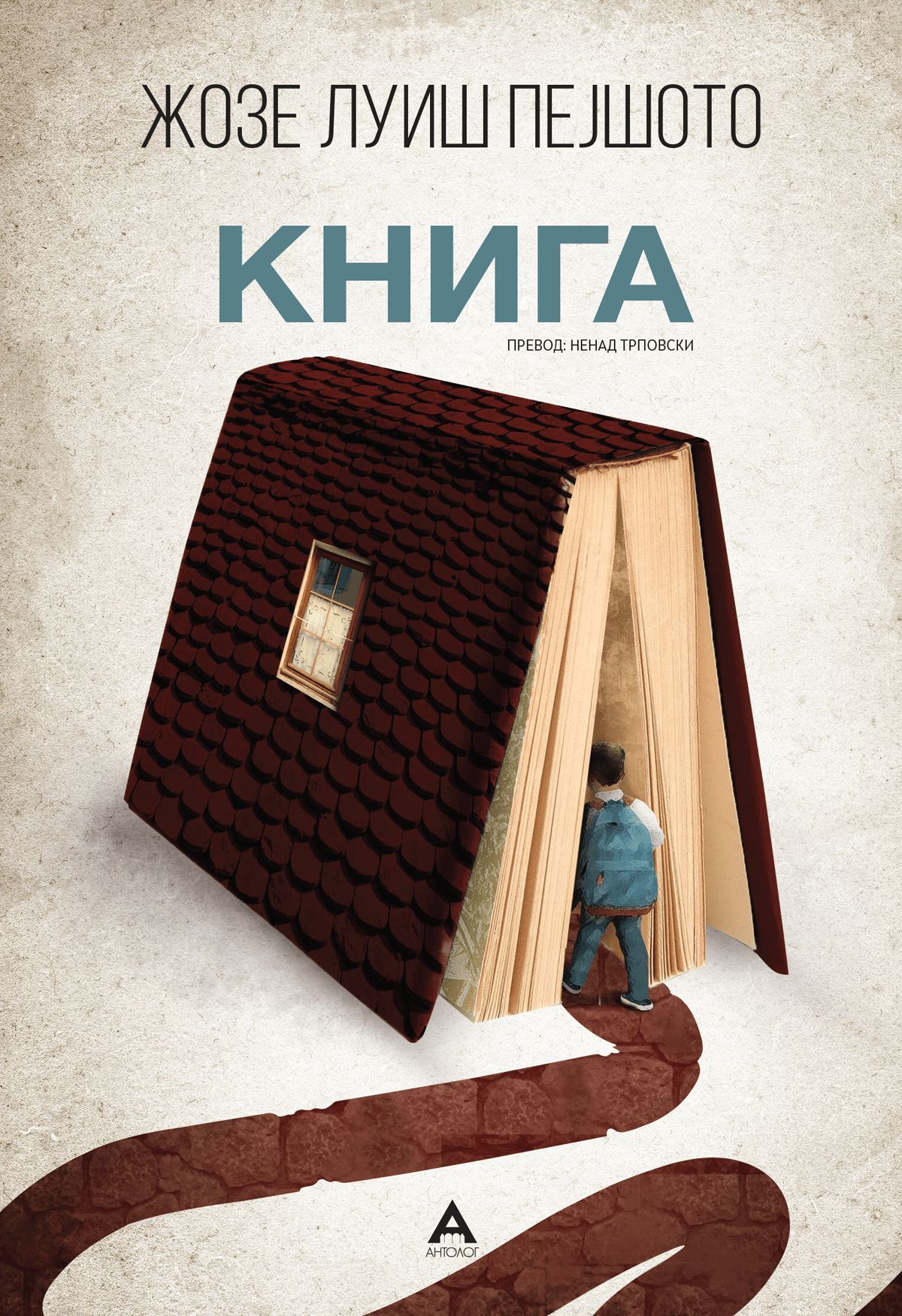 Книга